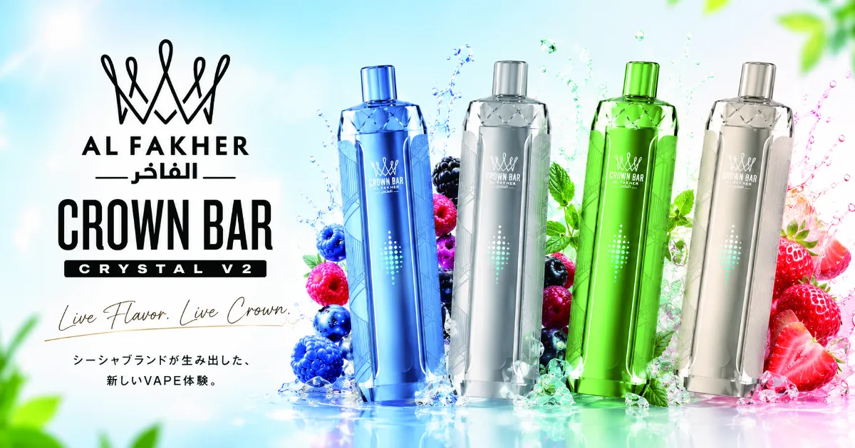 AL FAKHER Crown Bar